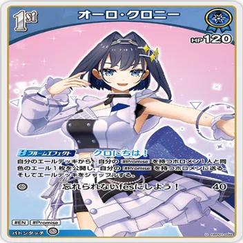 ホロカ Promiseデッキ｜AORUSおじさん🕘🫖🤍🖤💙🦅🥀