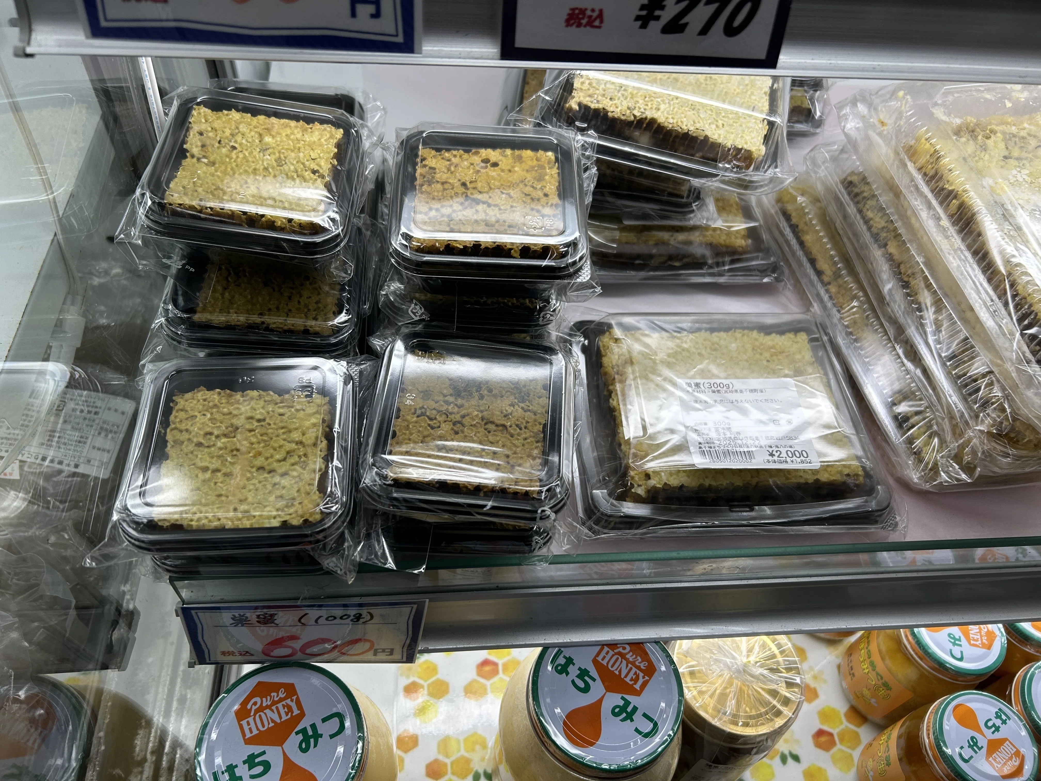 宮崎見聞録4（高千穂がまたせ市場直売所鬼八の蔵）｜kazu_7138