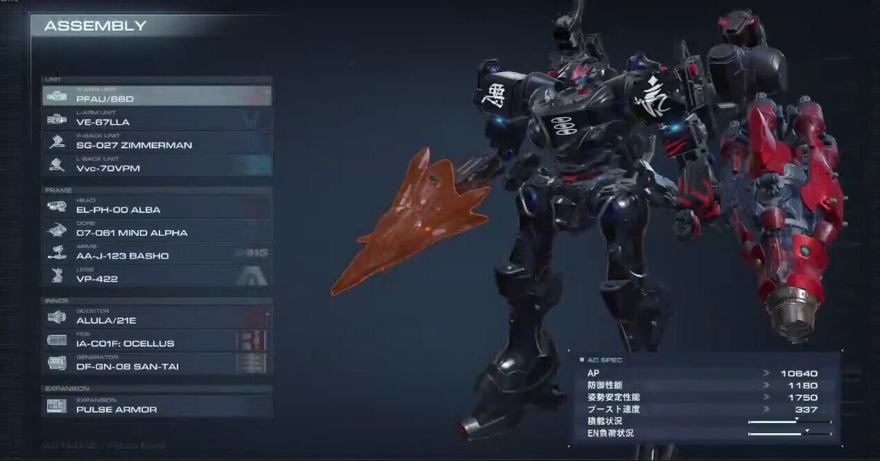 AC6】レーザーランス機体 RazorBack取扱説明書｜ジャギ