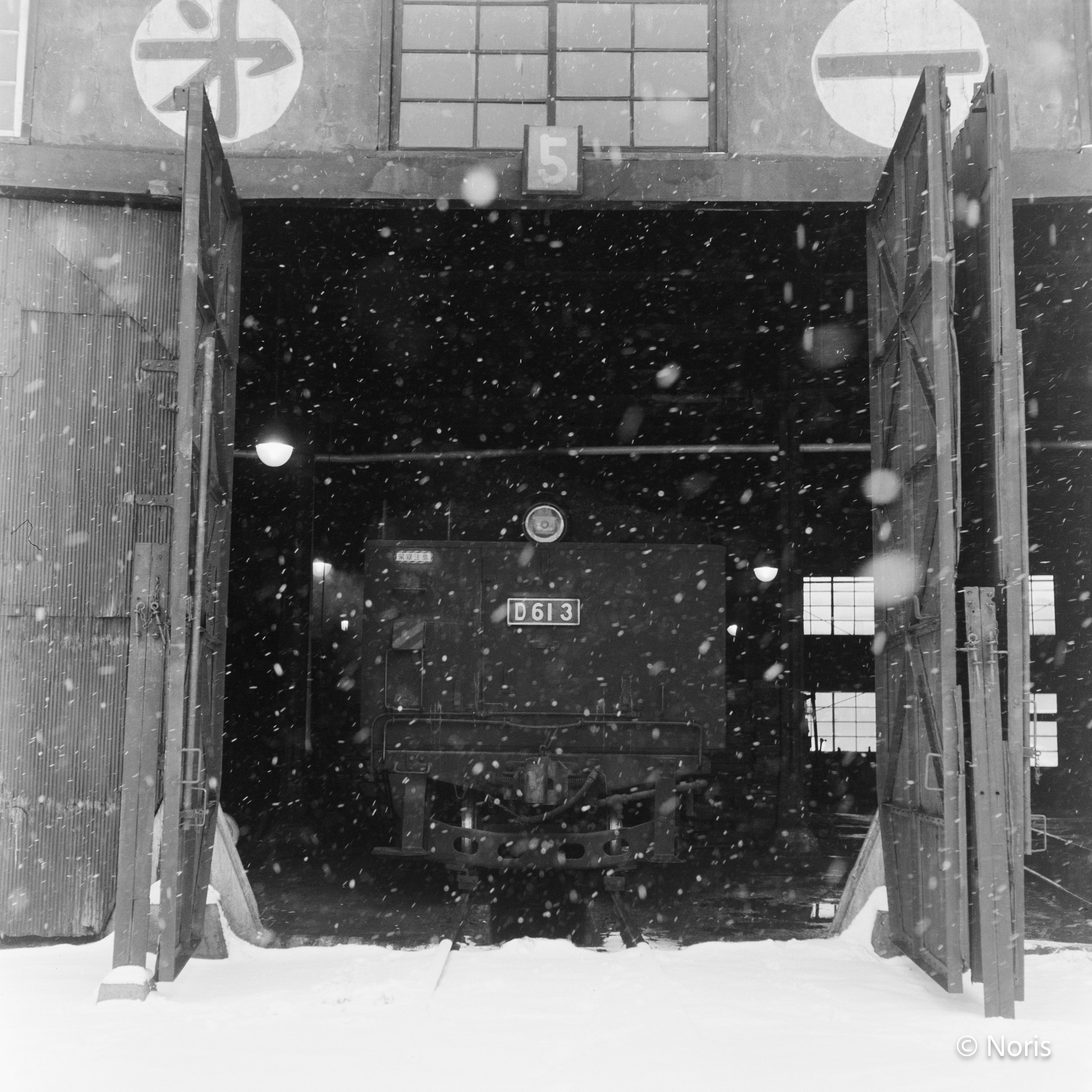 6x6ネガの鉄道写真・3 ［1973年］｜Noris