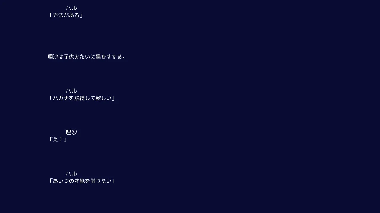 WORLD END ECONOMiCA」Part1を遊んでがっくしした話｜beeeam72