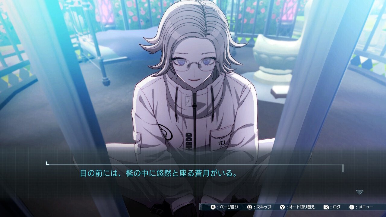 HUNDRED LINE ハンドレッドライン マルイ 蒼月 ハンドレッドライン』澄野拓海＆蒼月衛人らは執事、雫原比留子