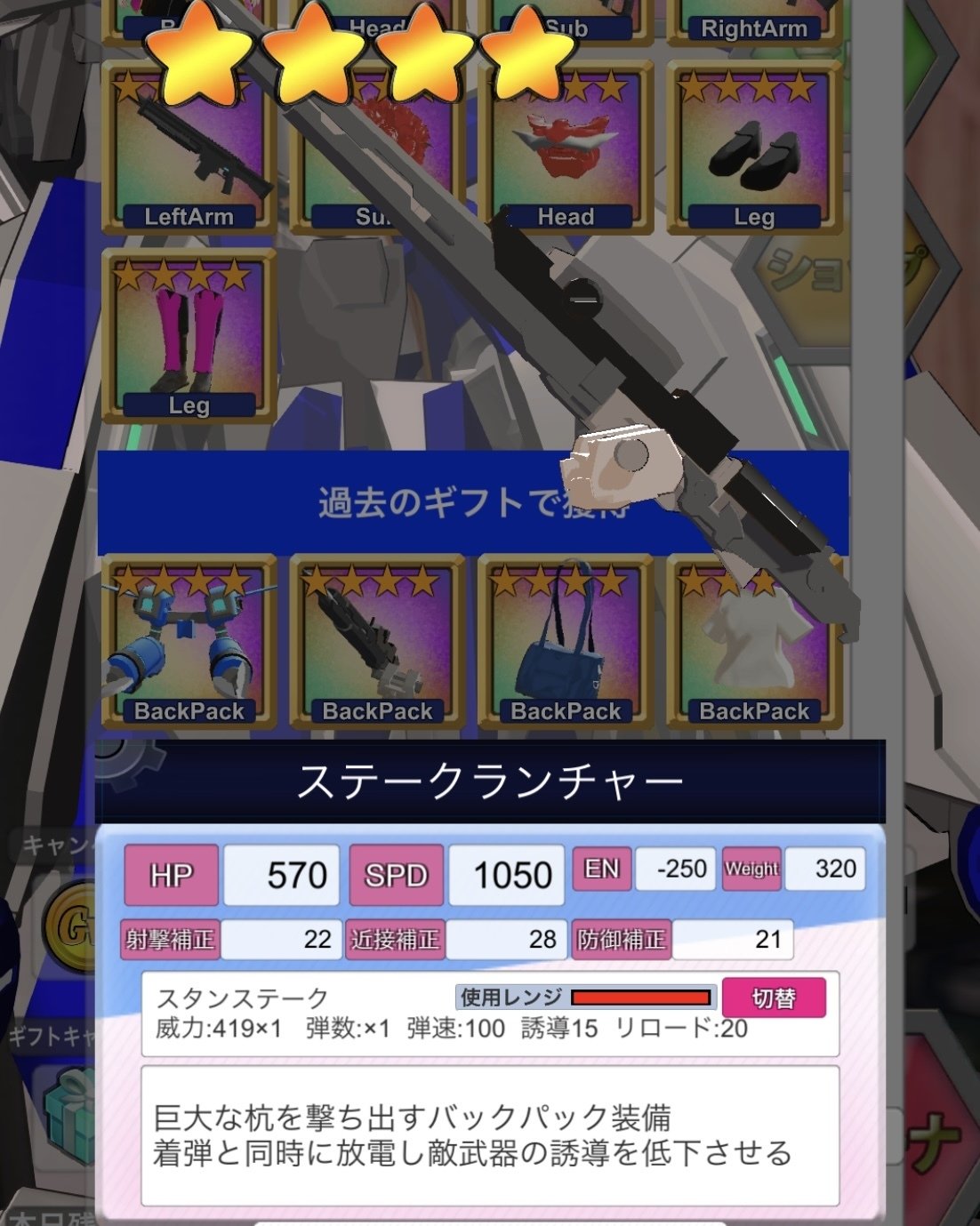 重装格闘のすゝめ #EC重装格闘部｜Cos