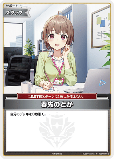 締め切りと記事は緩くあるべし｜美嶋エル
