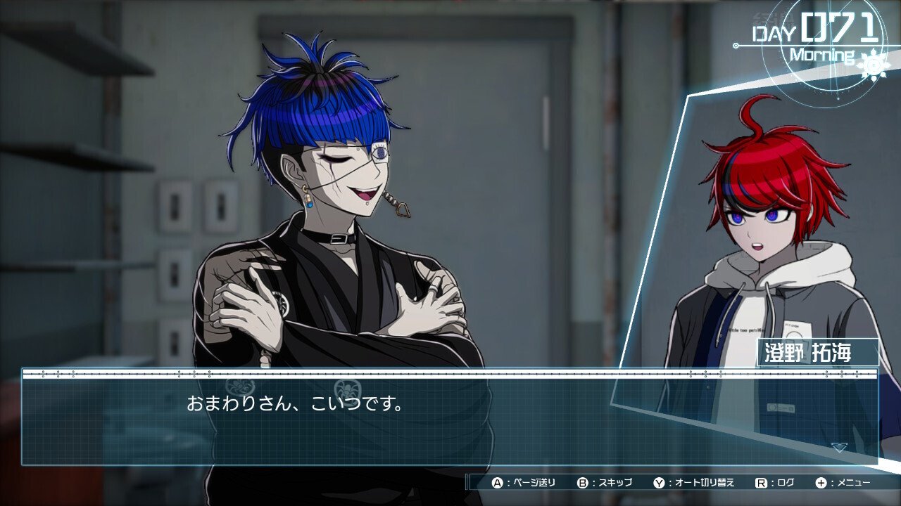 澄野拓海 蒼月衛人 面影歪 セット ハンドレッドライン HUNDRED LINE 蒼月衛人 | CHARACTER | 『HUNDRED LINE -最終防衛学園-』好評発売中