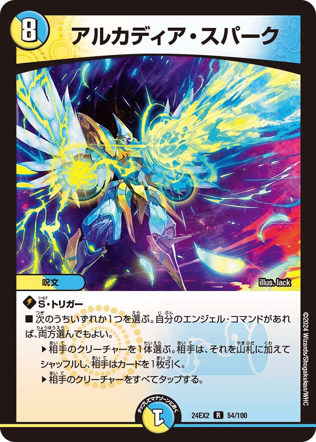 無限魔弾！ネロ天門ループ｜めやすー