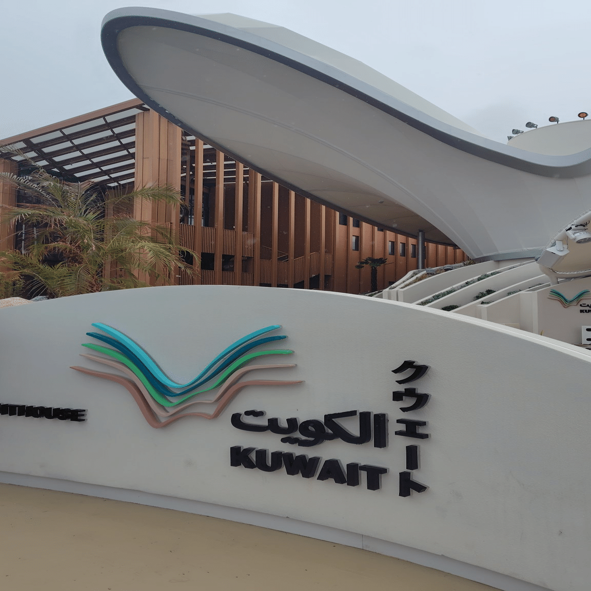 EXPO2025】大阪万博2回目のレポート｜nYolo