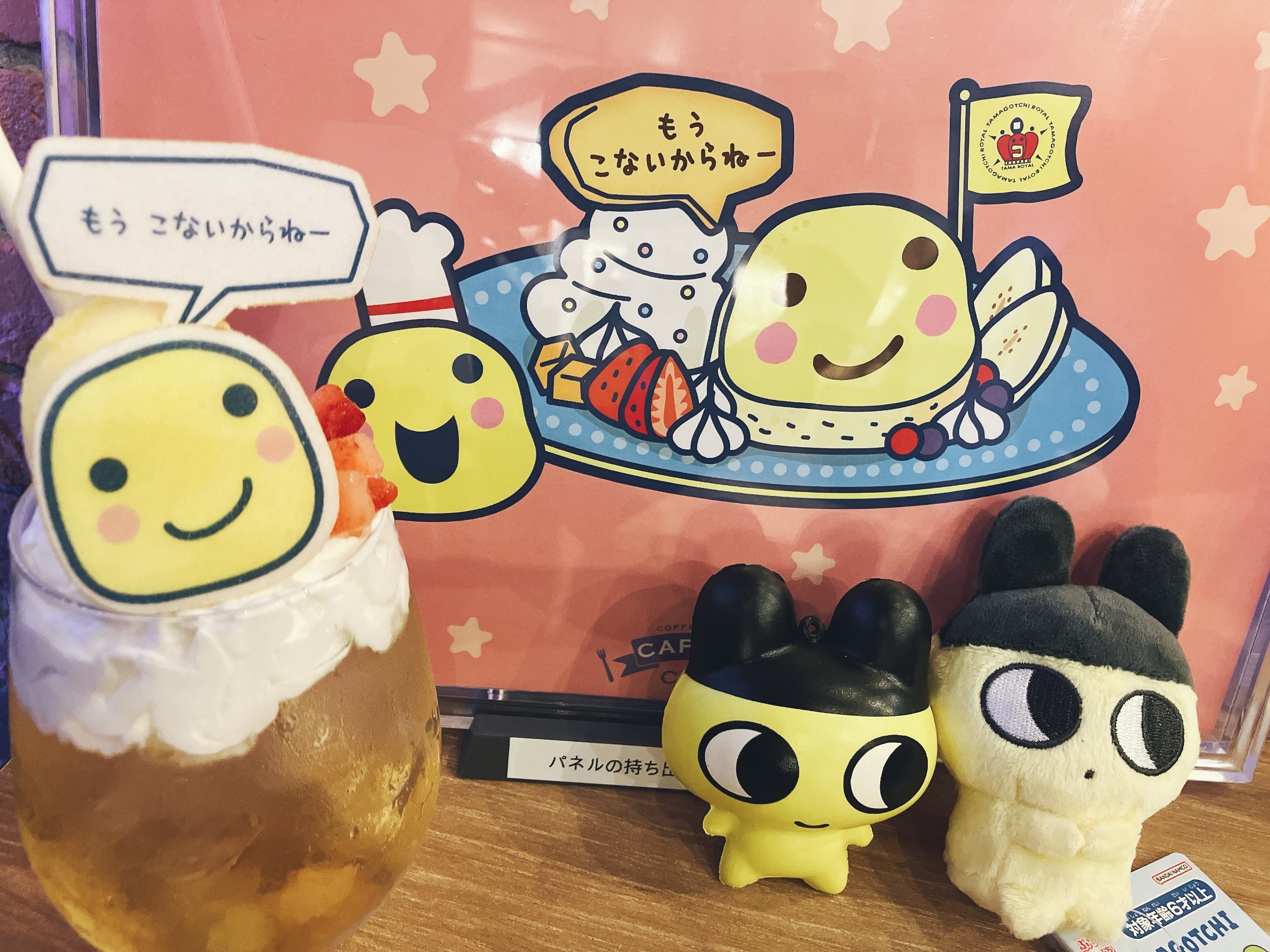 No.631 20250508｜おもちベーカリー