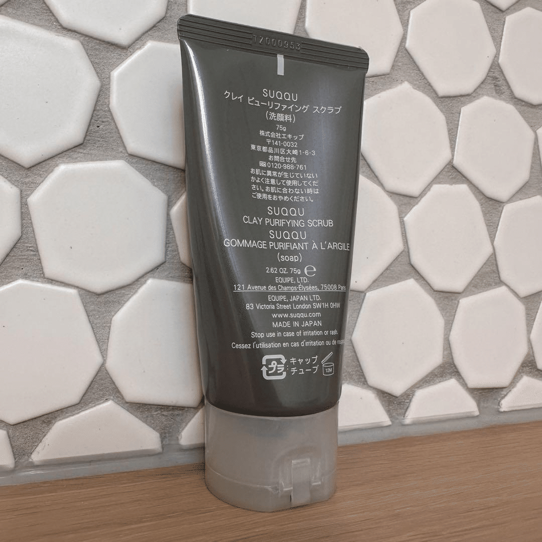 SUQQU クレイピューリファイングスクラブ (洗顔料) 2本セット グレー SUQQU(スック) / クレイ ピューリファイング スクラブの公式商品