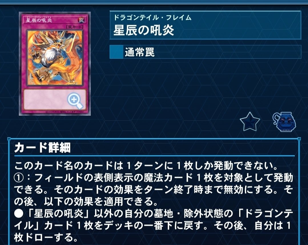 DUAD環境 ヤミー について｜そのだ