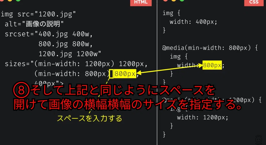 MIN様♥確認用 019 【sizes編】imgタグの利用方法｜吉澤なの