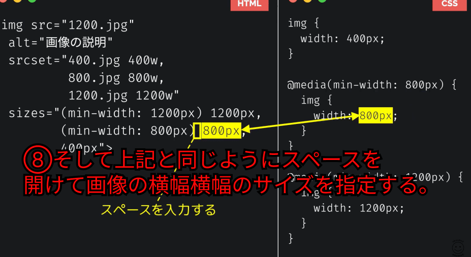 019 【sizes編】imgタグの利用方法｜吉澤なの