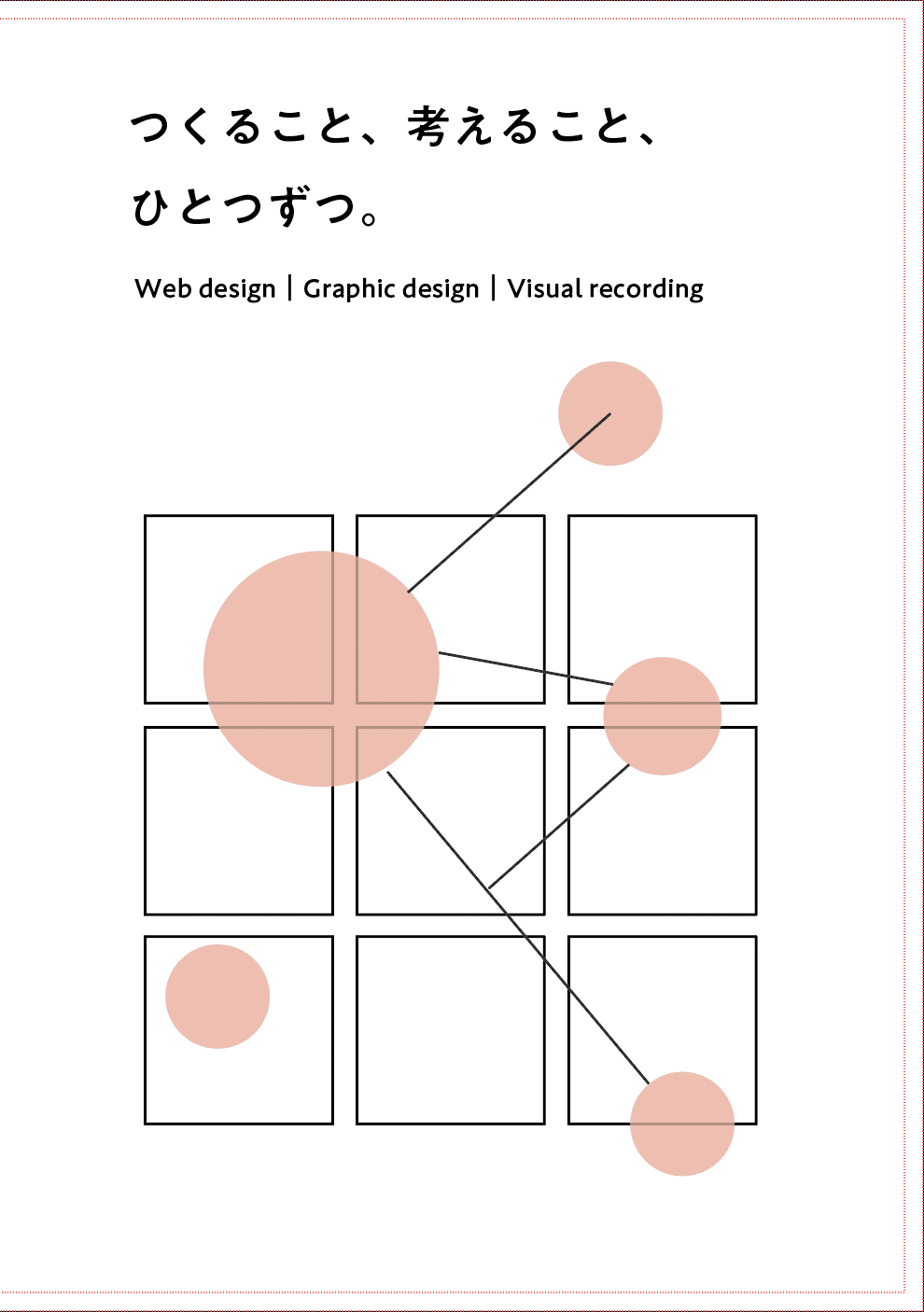紙版ポートフォリオを作ったので、過程も公開しちゃうよ｜やまださき