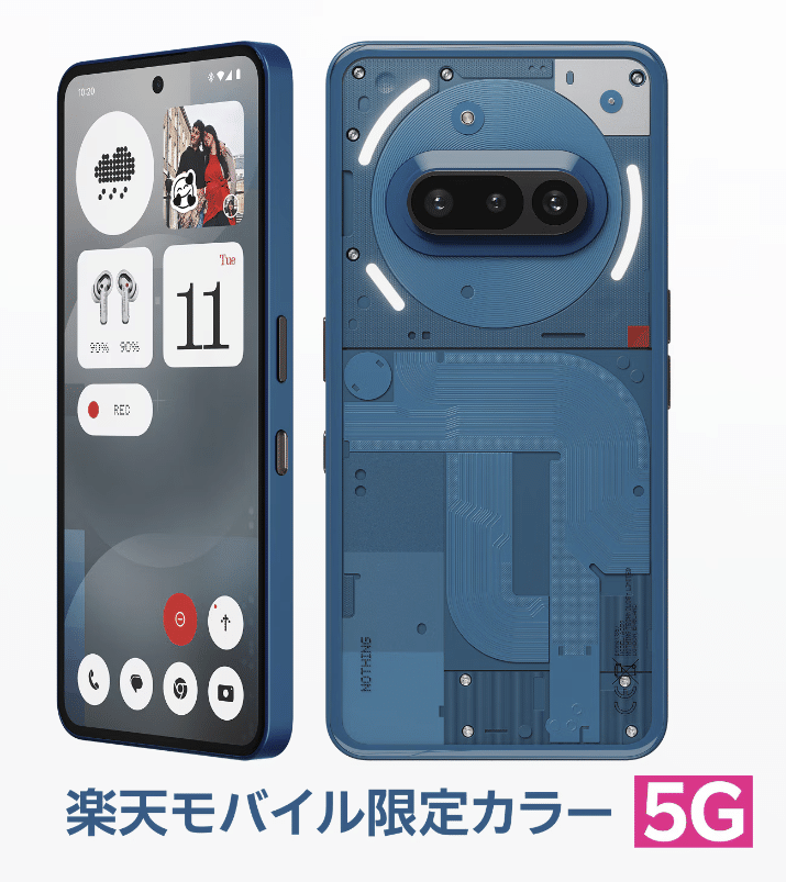 SIMフリー　国内版　Nothing Phone3a本体セットほぼ新品おまけ付き 楽天市場】Nothing Phone 3a Dual Sim 8GB RAM 128GB 5G 黒 新品