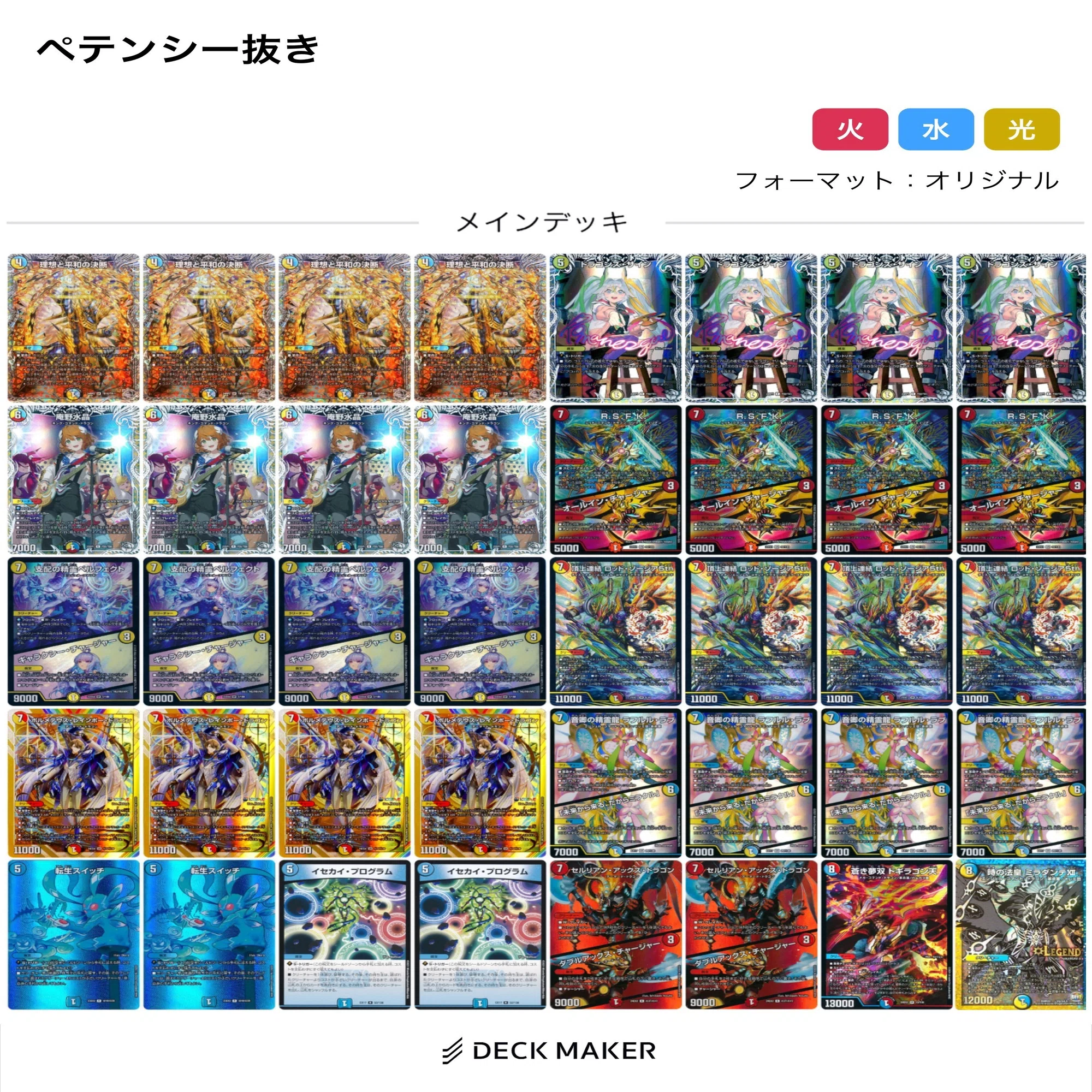 無料】思考殴り書き ラッカ庵野水晶｜くうちょ