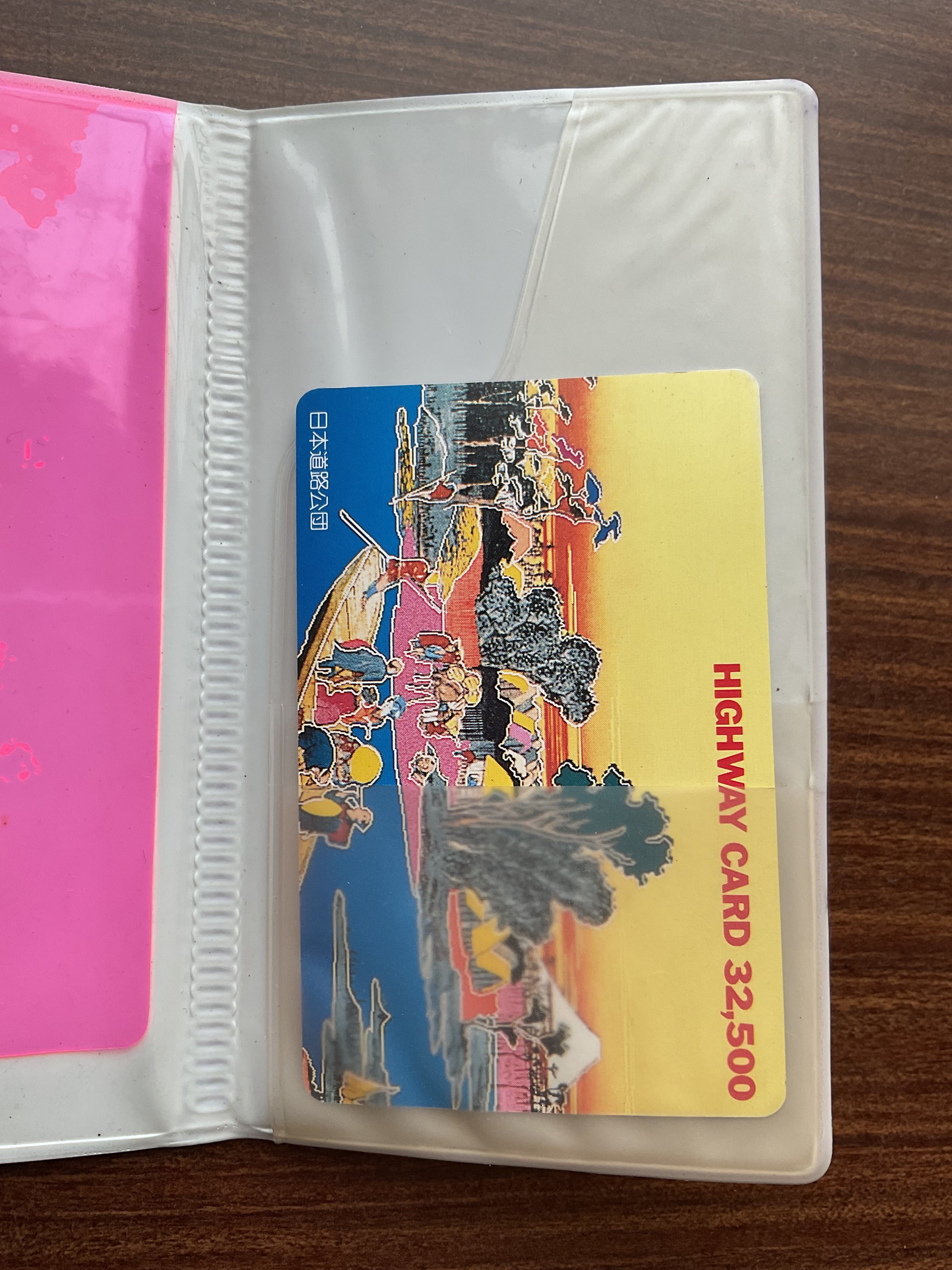 ハイウェイカード 日本道路公団 ハイウェイカード・通行券収納｜yabuka