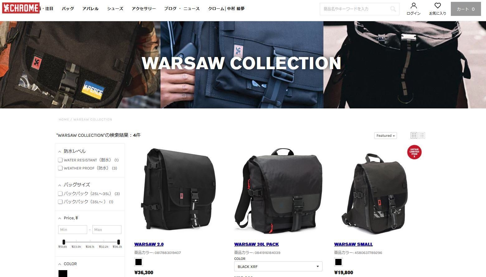 アクセサリー Chrome WARSAW MEDIUM アクセサリー Chrome WARSAW MEDIUM クロムハーツ / CHROME HEARTS