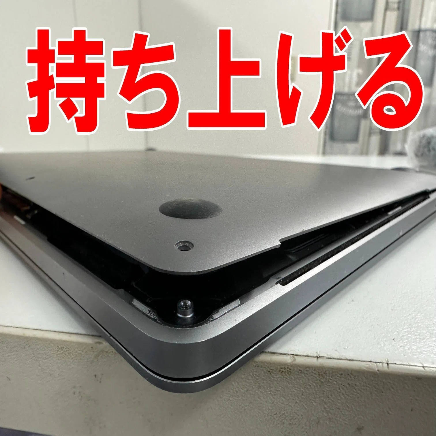 MacbookPro 13inch 2020(A2251)の画面交換も対応可能！縦線や横線など 