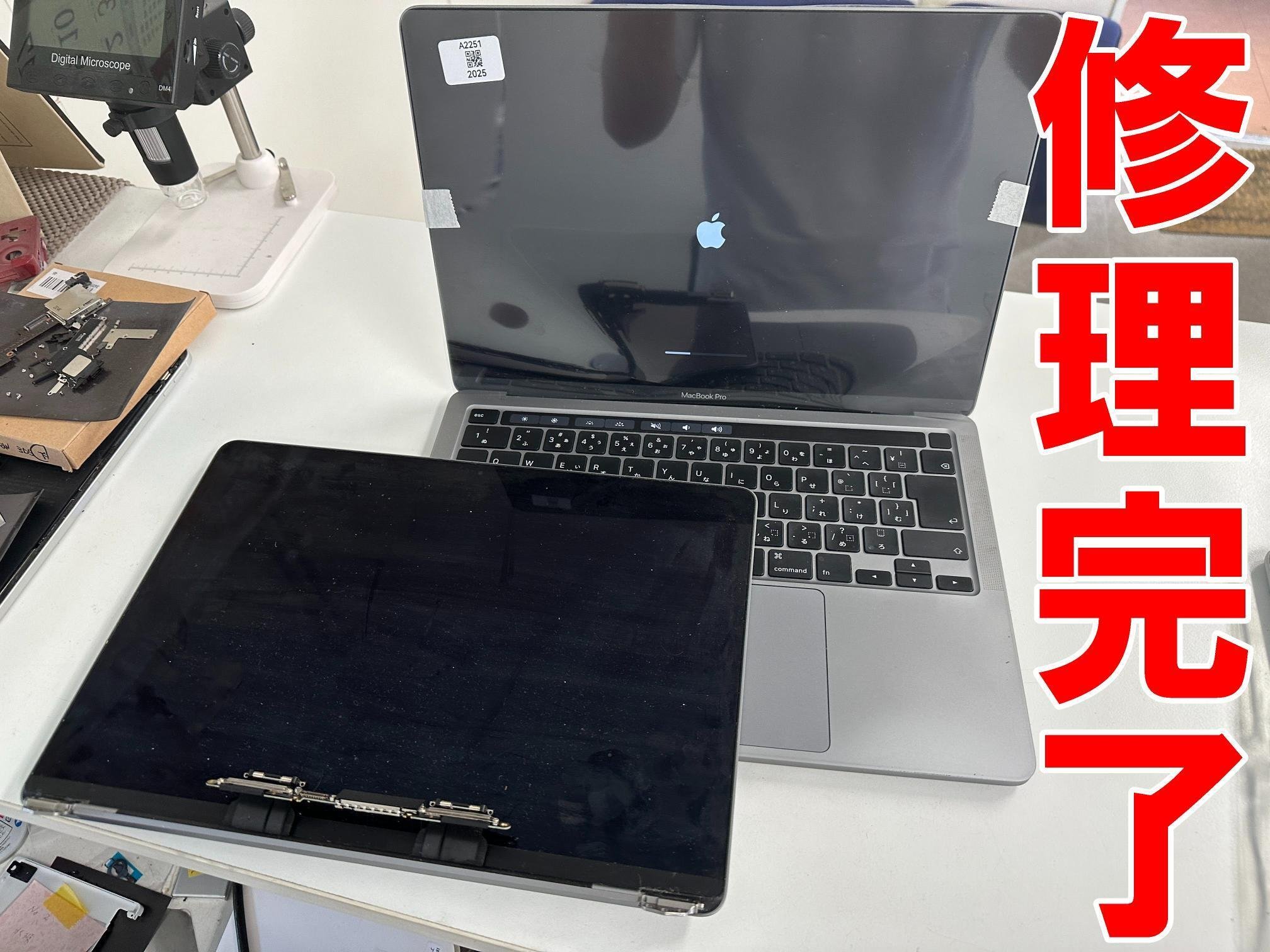 MacbookPro 13inch 2020(A2251)の画面交換を34980円で対応中！縦線や