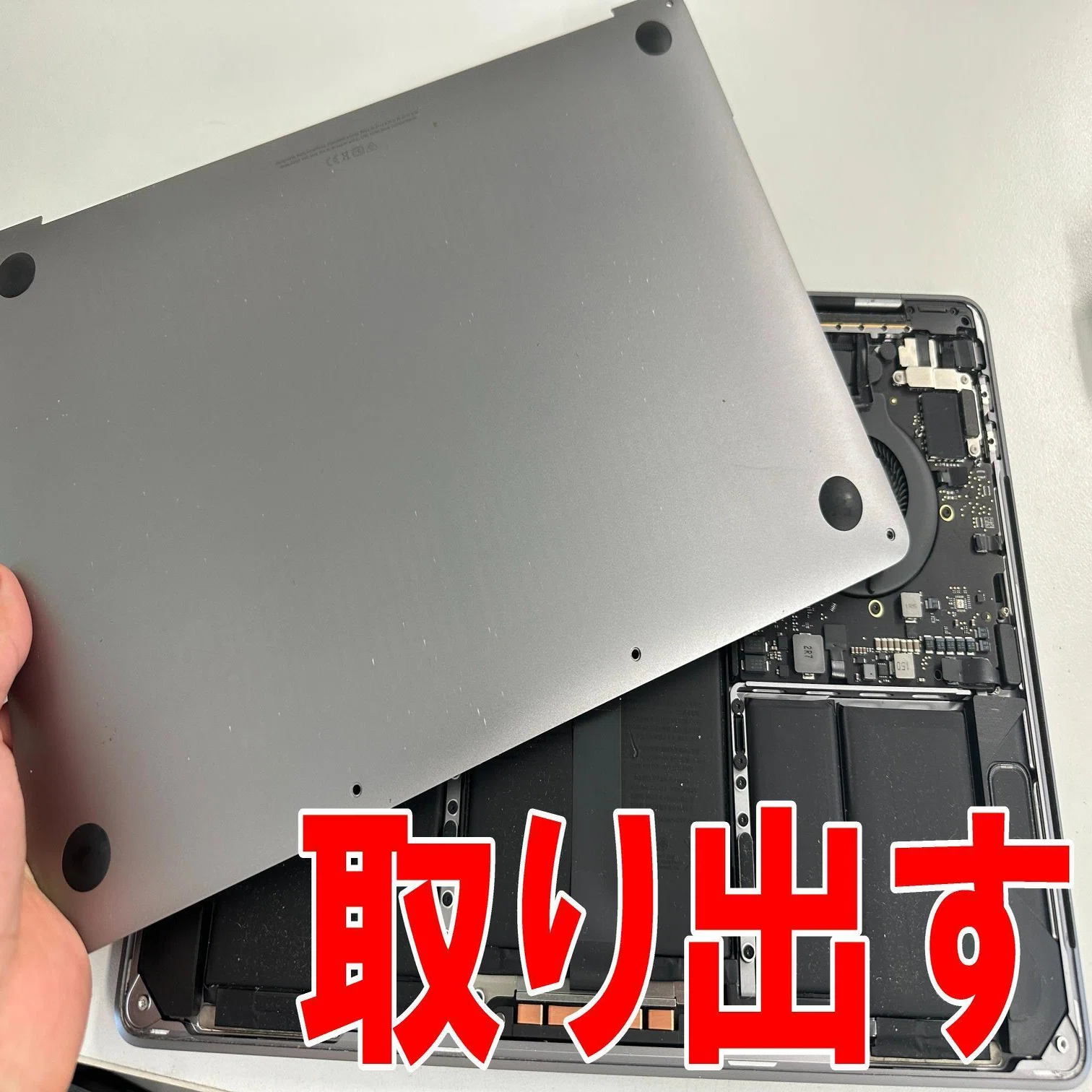MacbookPro 13inch 2020(A2251)の画面交換も対応可能！縦線や横線など 