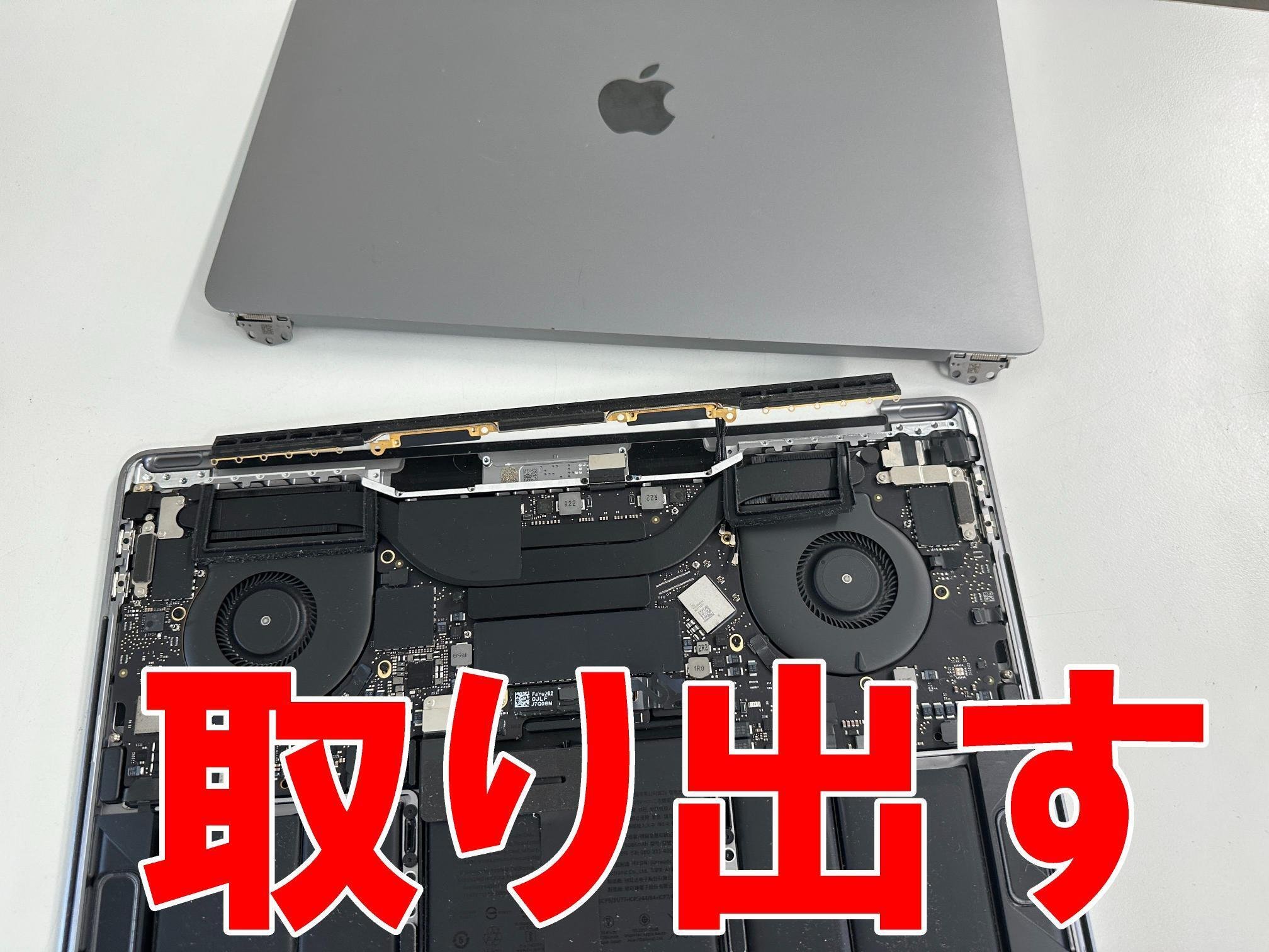MacbookPro 13inch 2020(A2251)の画面交換を34980円で対応中！縦