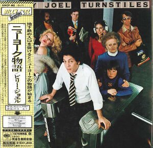 全曲和訳】「ニューヨーク物語」（Turnstiles） / ビリー・ジョエル