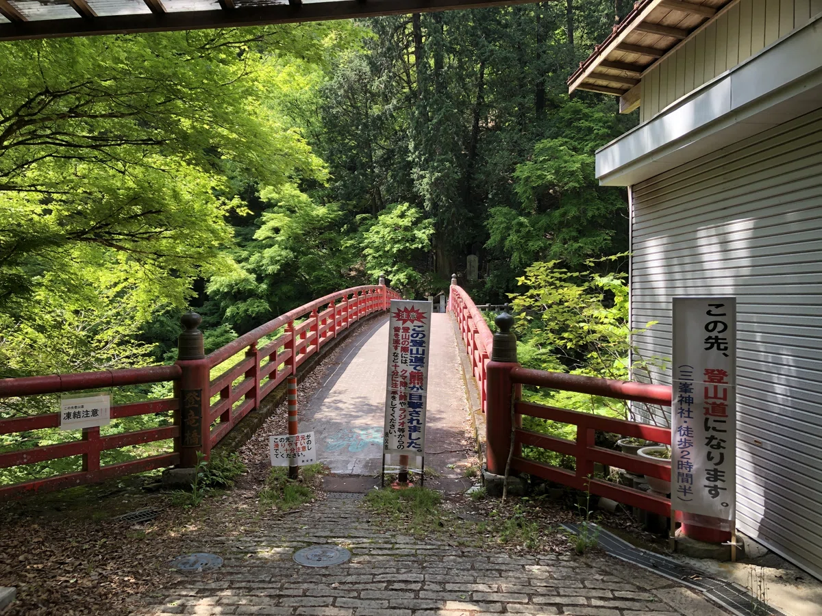 登竜橋