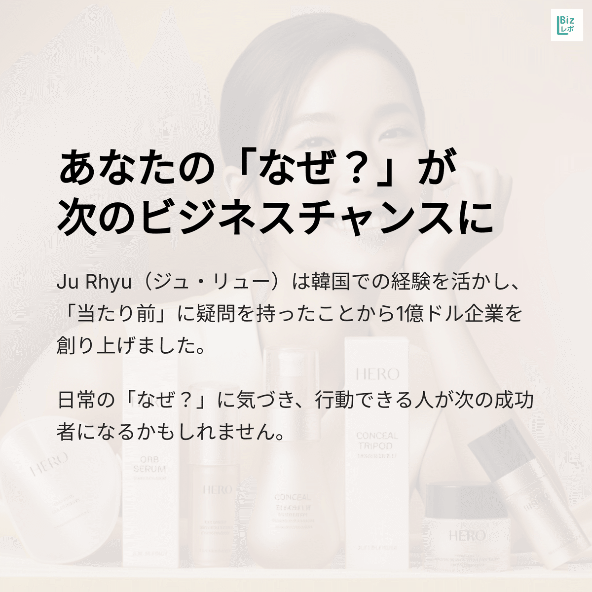 医療機器・化学・医薬品 (週刊ダイヤモンド 2025年2/1号)[雑誌