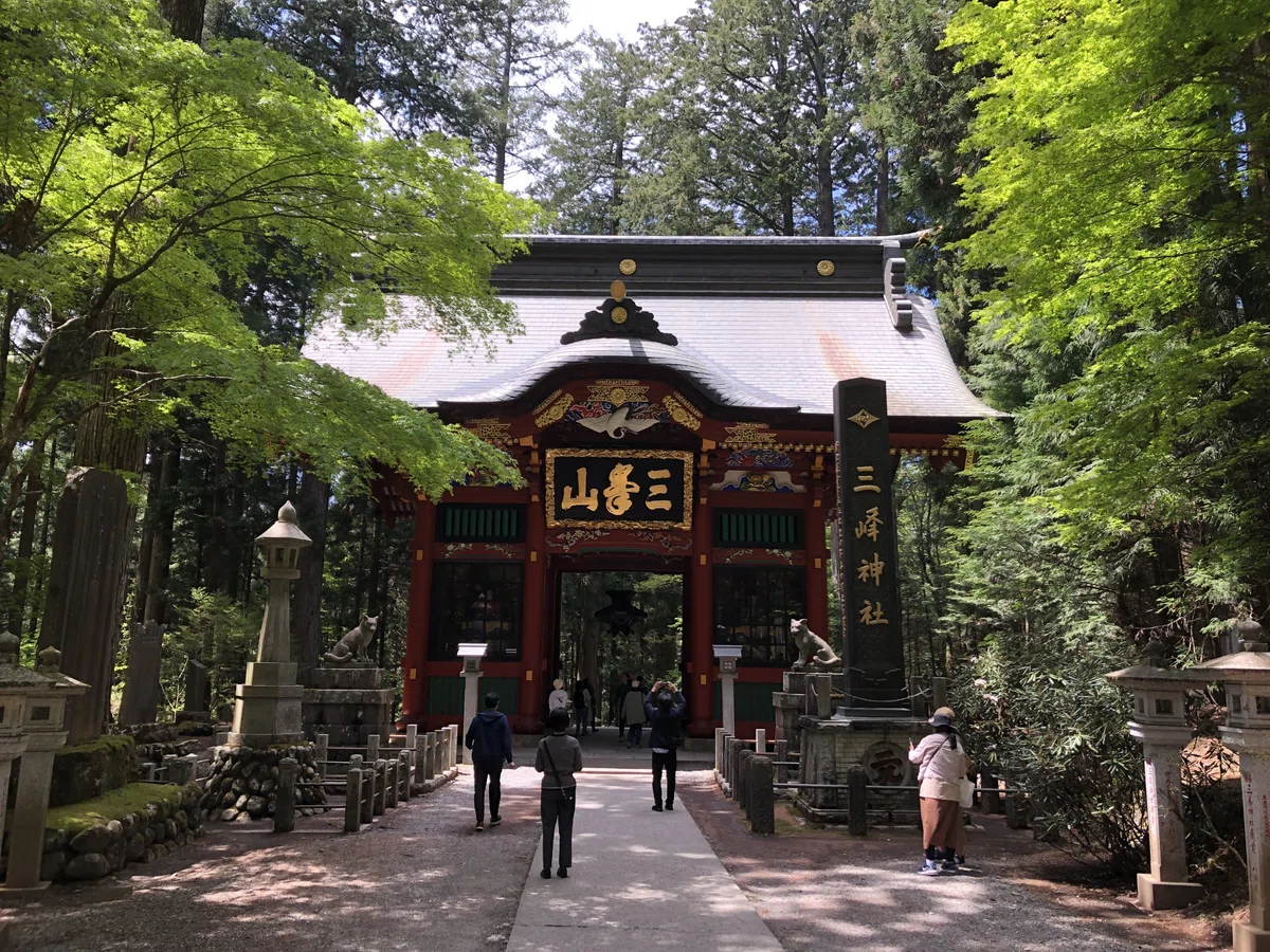 三峯神社の門