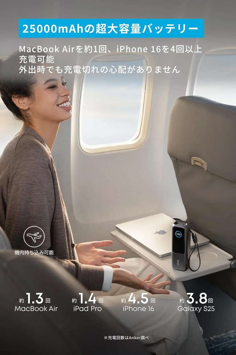 新製品】容量だけじゃない！魅力の詰まったモバイルバッテリーが登場