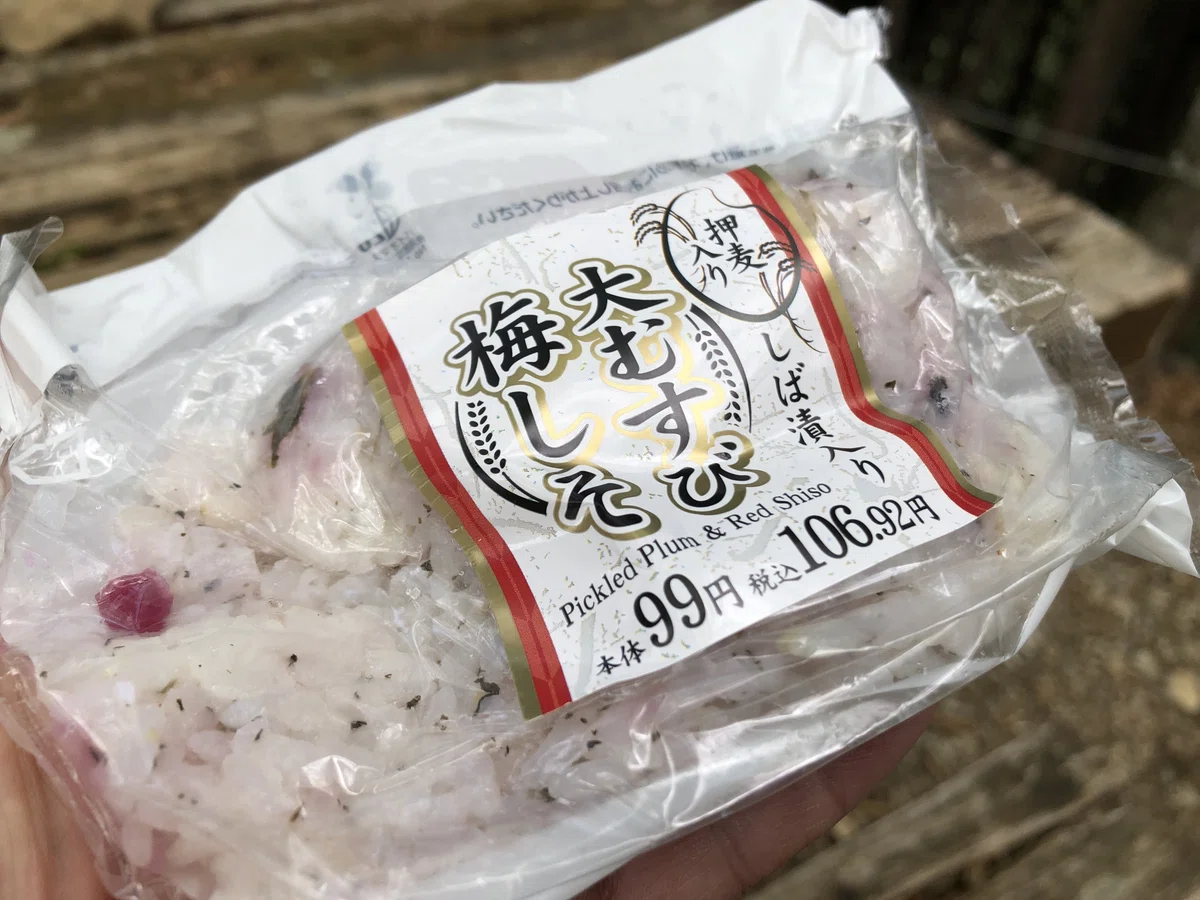 ぺったんこになった梅しそおにぎり