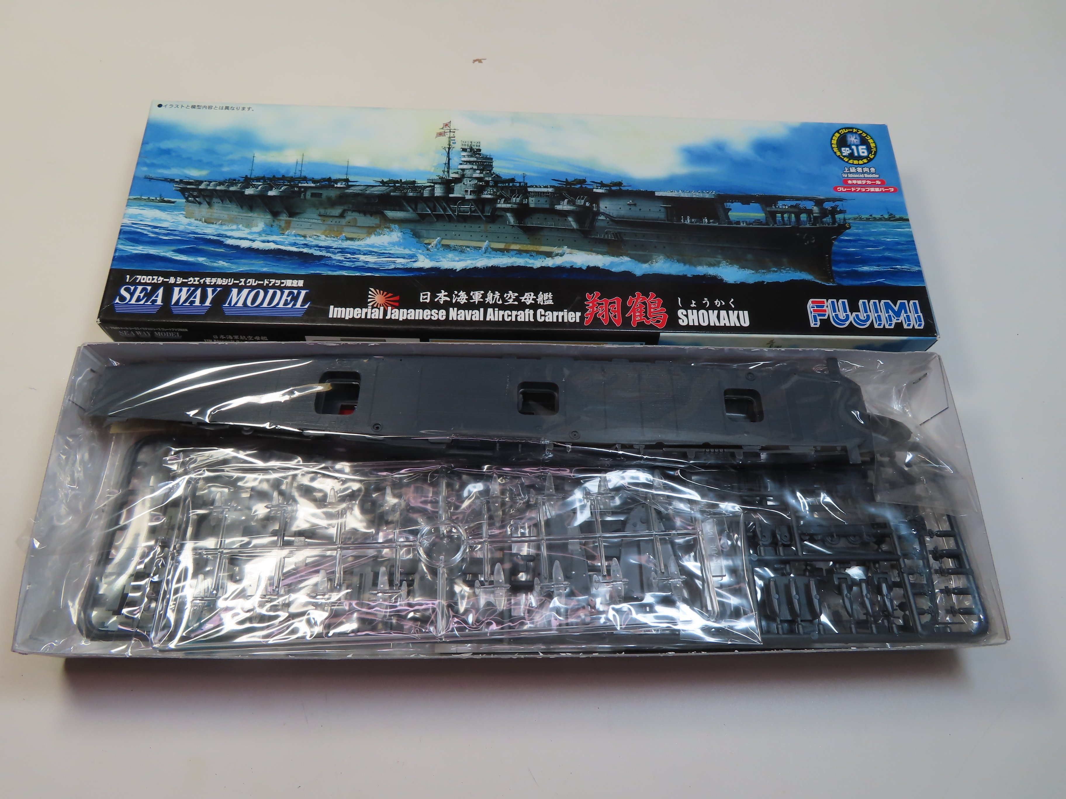 FUJIMI】日本海軍航空母艦「翔鶴」｜積みプラ大好きオヤジ