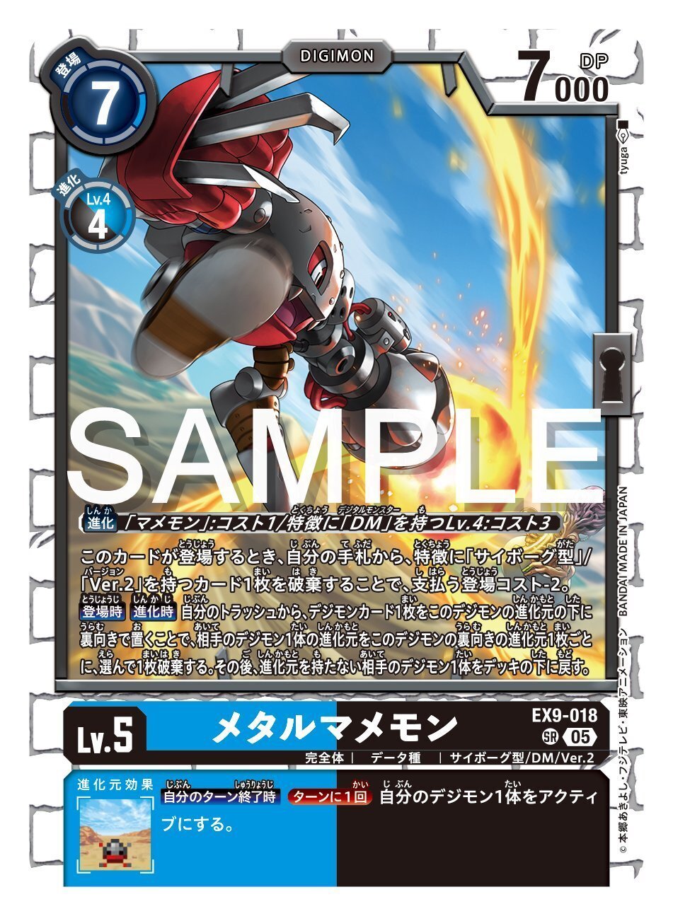 ムゲンドラモン　優勝 全く新しいムゲンドラモンの形！DM軸ムゲンドラモン
