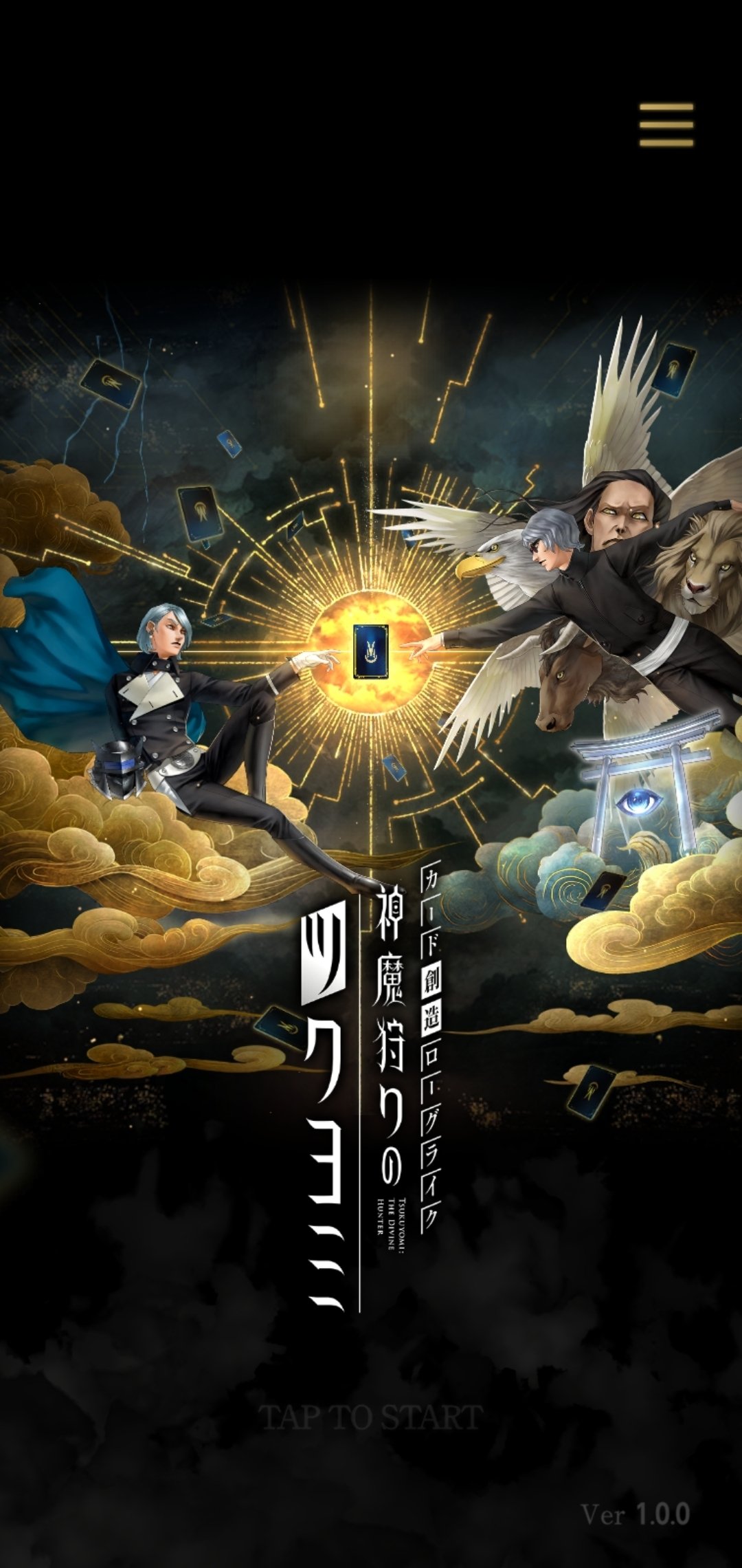 期間限定・お買い得商品: |産地直送 神魔狩りのツクヨミ】悪魔絵師・金子一馬先生のテイストでカード その他