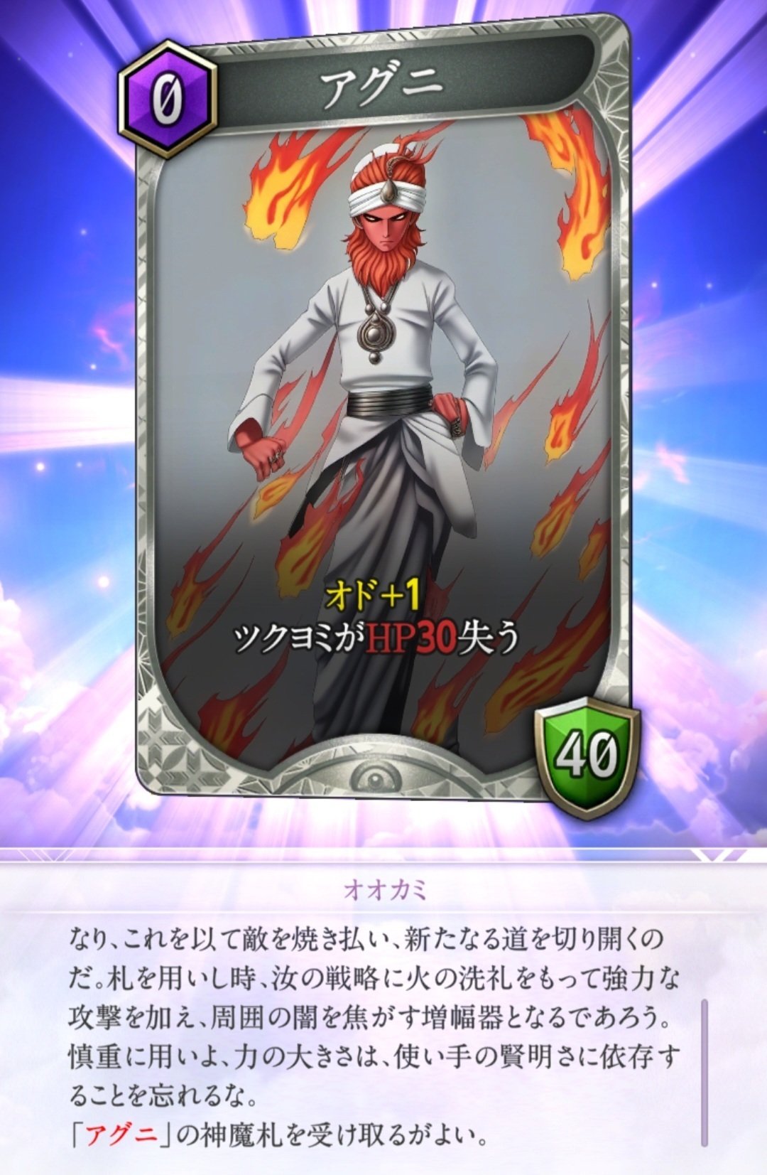 【数量限定】【希少】神魔狩りのツクヨミ　モルモー リアルカード 神魔狩りのツクヨミ】悪魔絵師・金子一馬先生のテイストでカード