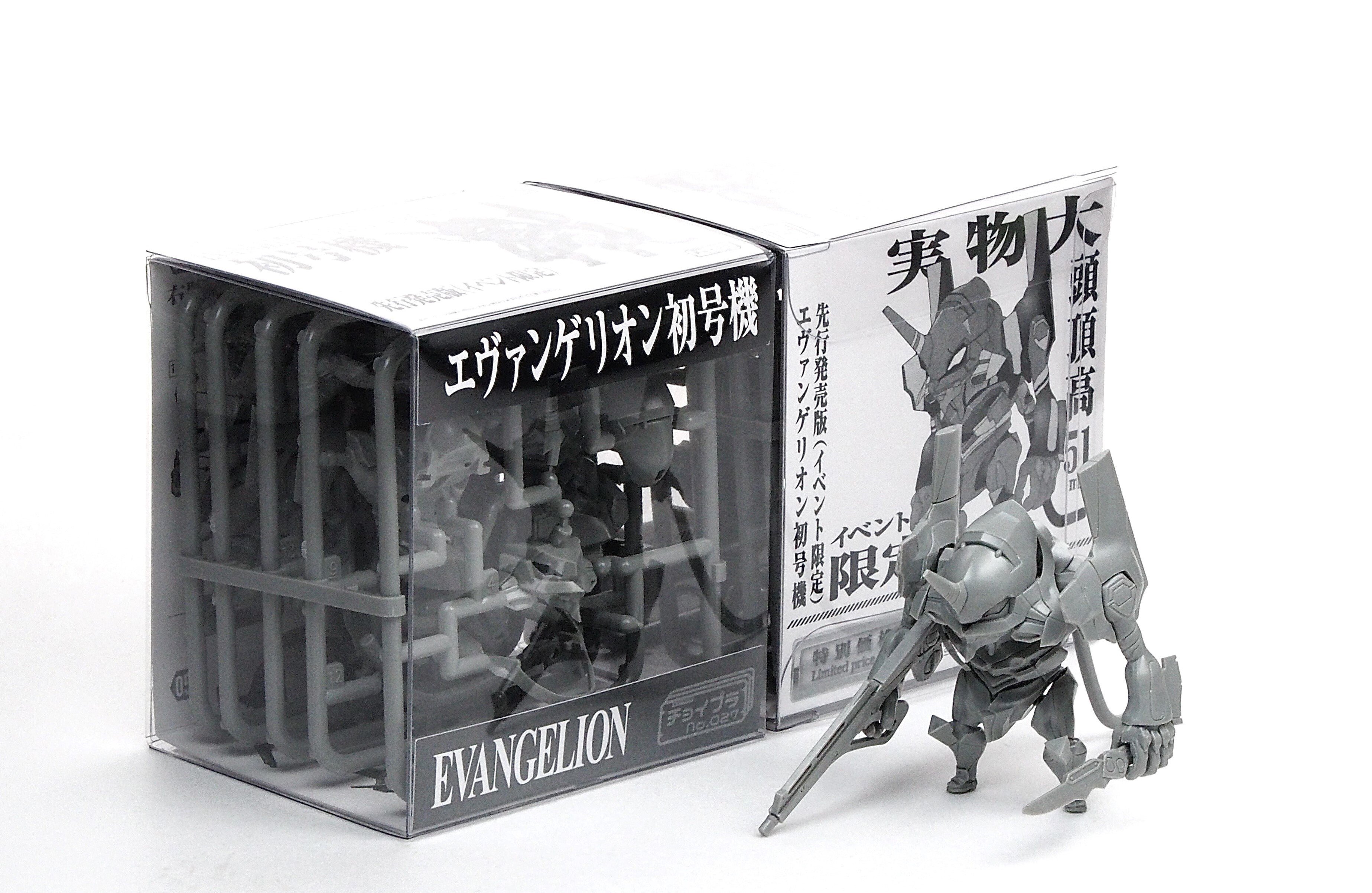 チョイプラ エヴァンゲリオン先行発売！静岡ホビーショーで手に入れ