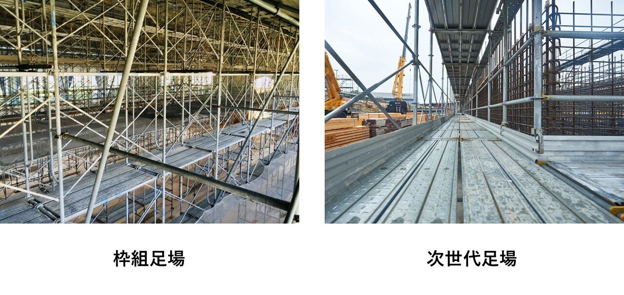 足場の常識が変わる！次世代足場「Iqシステム」と従来足場を徹底比較