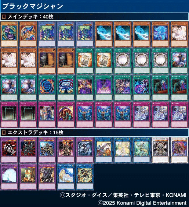 滅びの黒魔術師　プリズマ 滅びの黒魔術師【プリズマティックシークレット】{TTP1-JP001
