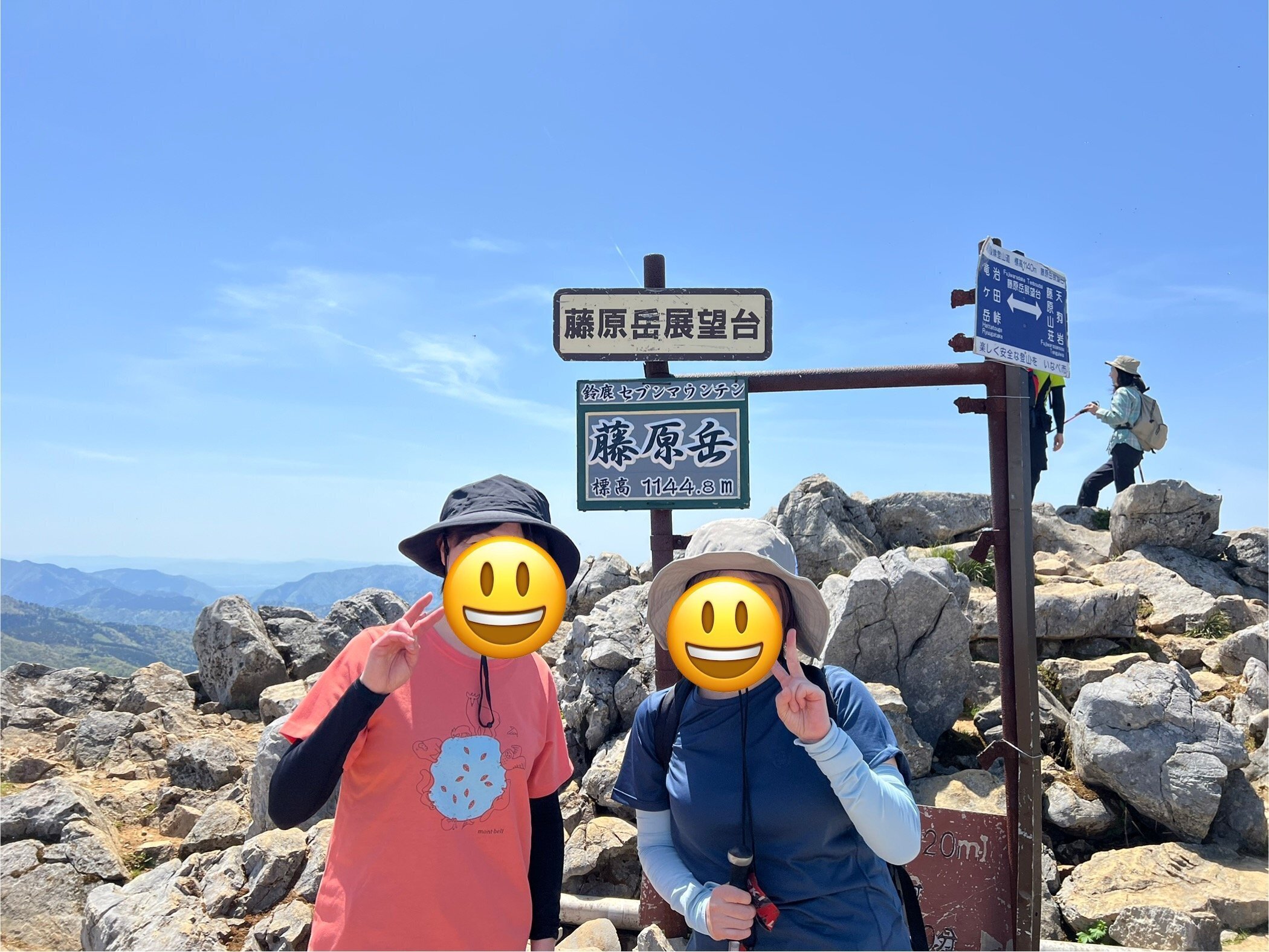 鈴鹿セブンマウンテン #藤原岳 へ ： 登山（ほぼ）初挑戦の記録 【後編