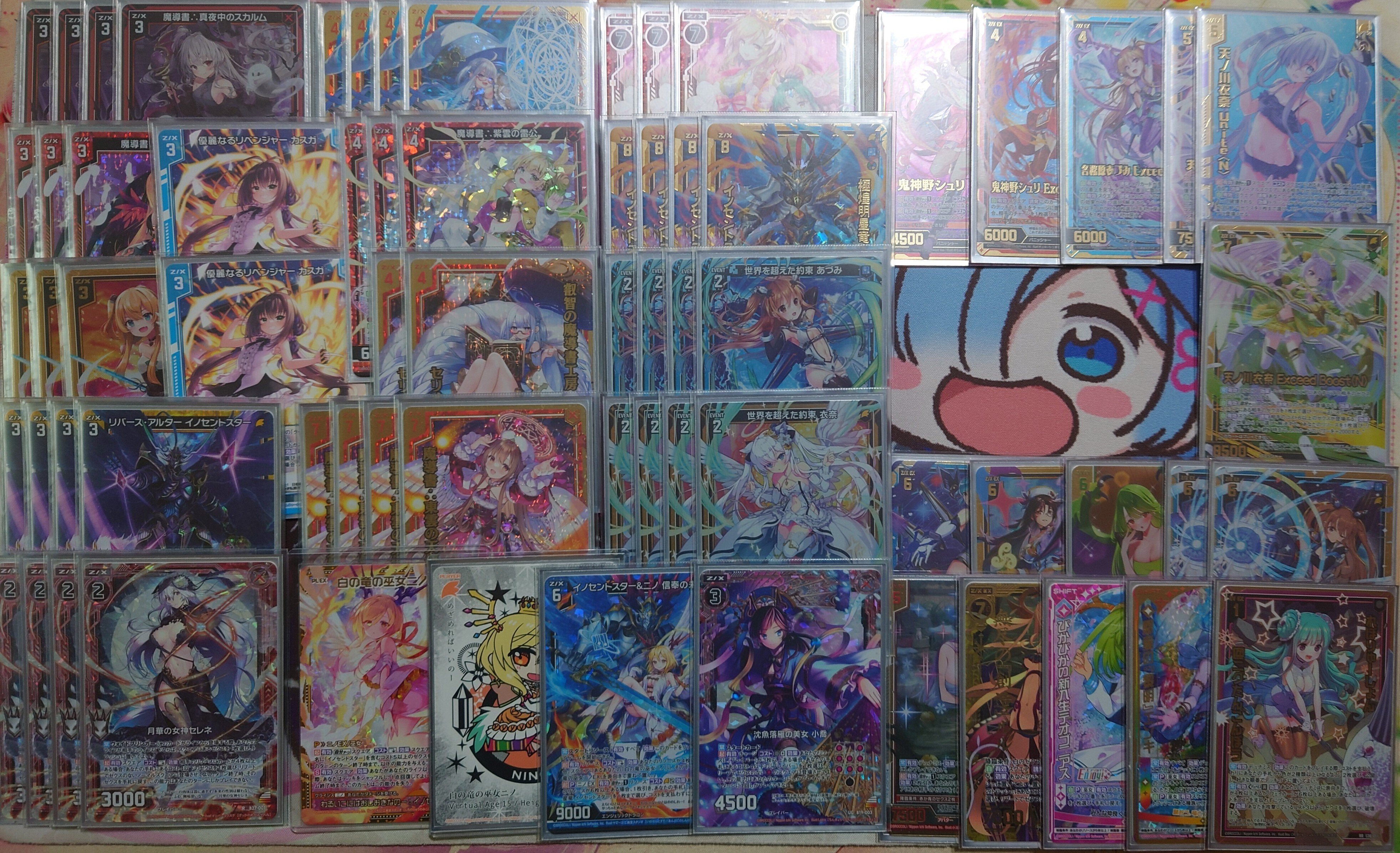 Z/X】魔導書デッキ｜アスカ