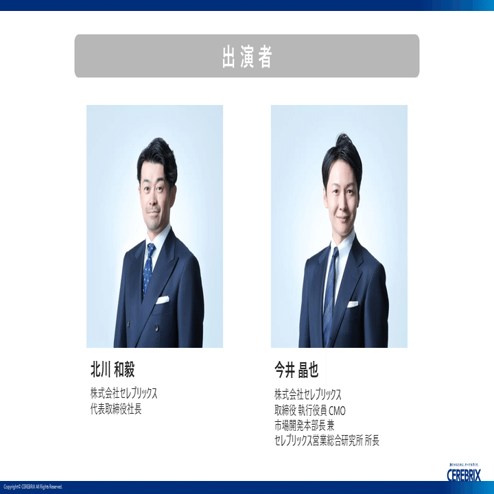消費社会白書 ネット情報依存化する行動と消費パラドックス-情報的 ２０１９/ジェイ・エム・ア-ル生活総合研究所（大型本） セレブリックス新体制】Beyond CX. 私たちは、私たちを超え