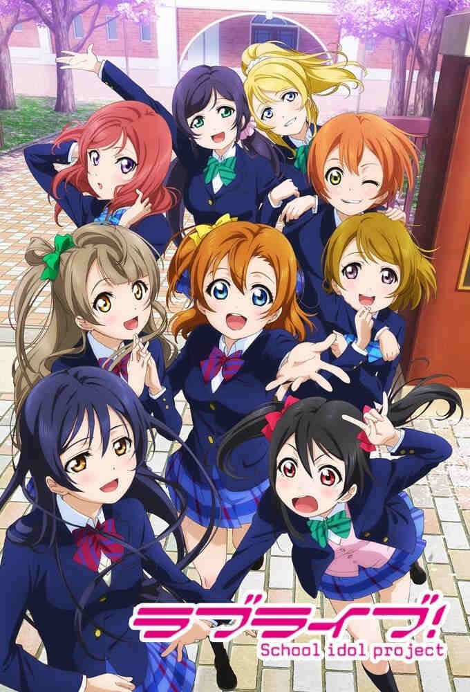 ラブライブ！』1期+2期＆劇場版をBlu-ray9枚で一気に！ “9th