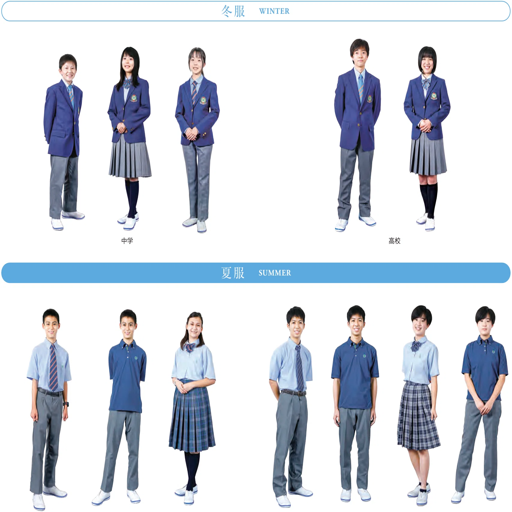 渋幕】帰国生憧れの最難関校〜渋谷教育学園幕張中学の英語入試と国際
