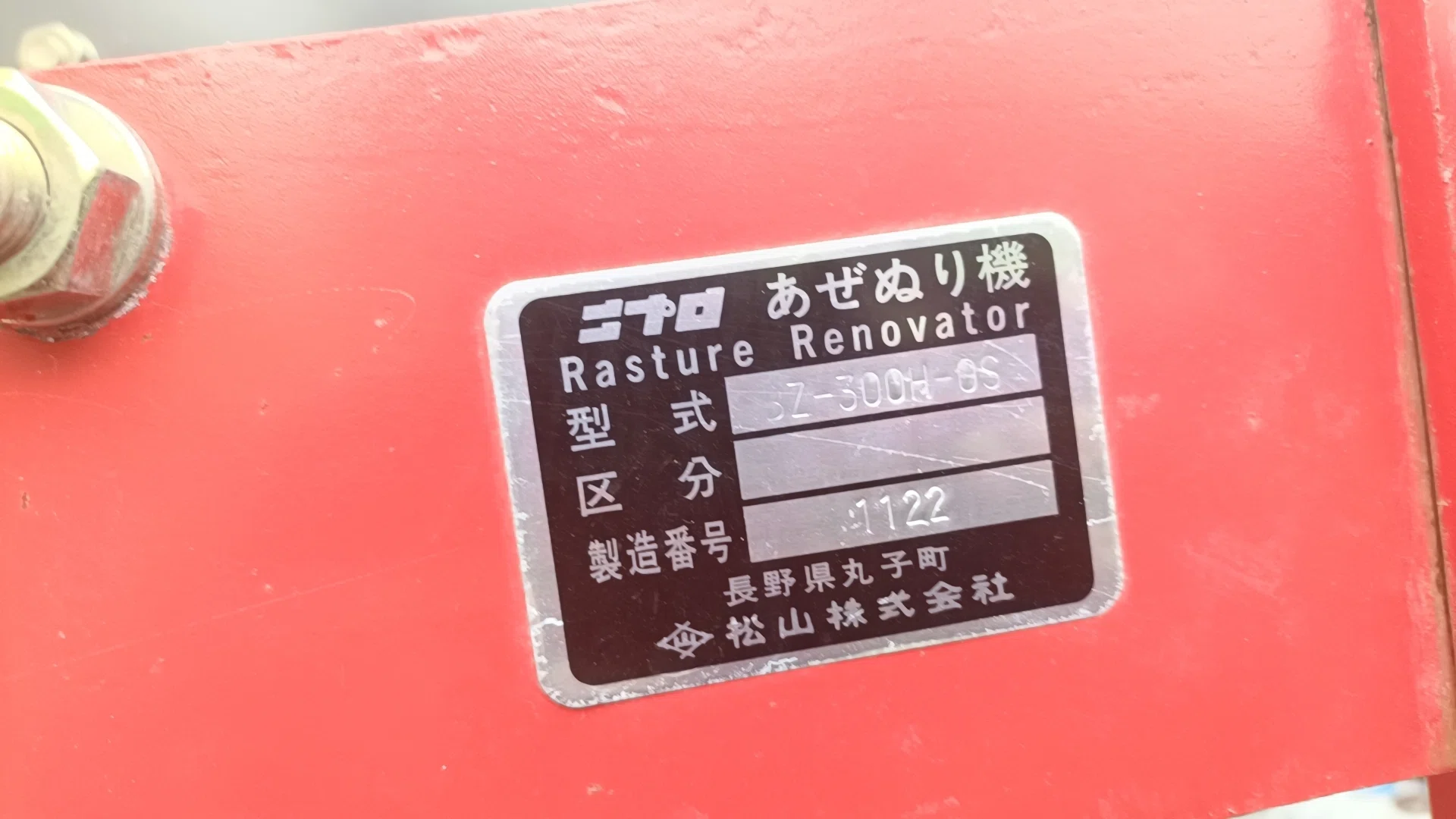トラクター ジョイント ドッグクラッチ ワンタッチ ヒッチ PTO パーツ