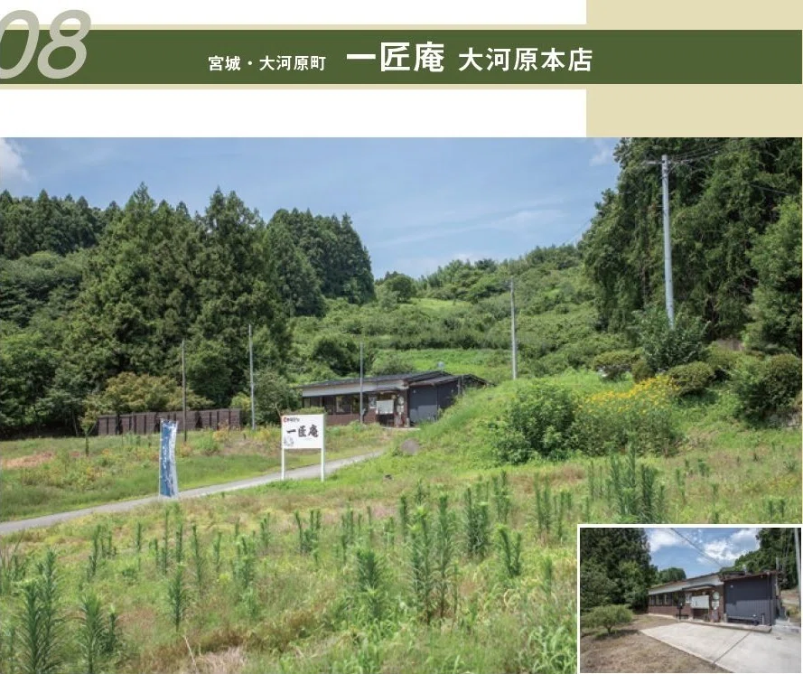 独自に製麺機を開発し十割そばを食べ放題！山の中腹で連日4回転「一匠