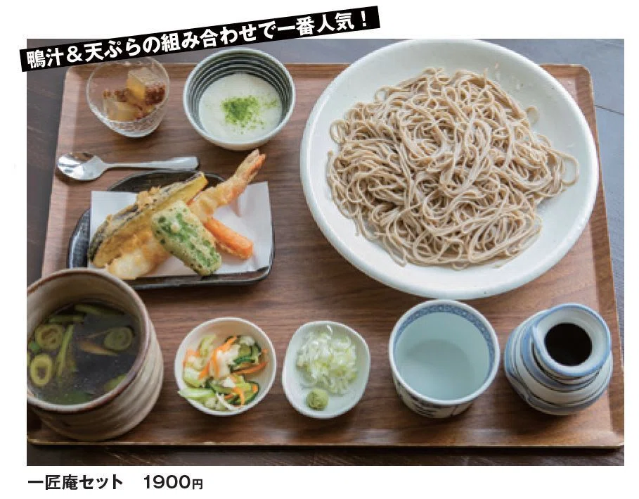 独自に製麺機を開発し十割そばを食べ放題！山の中腹で連日4回転「一匠