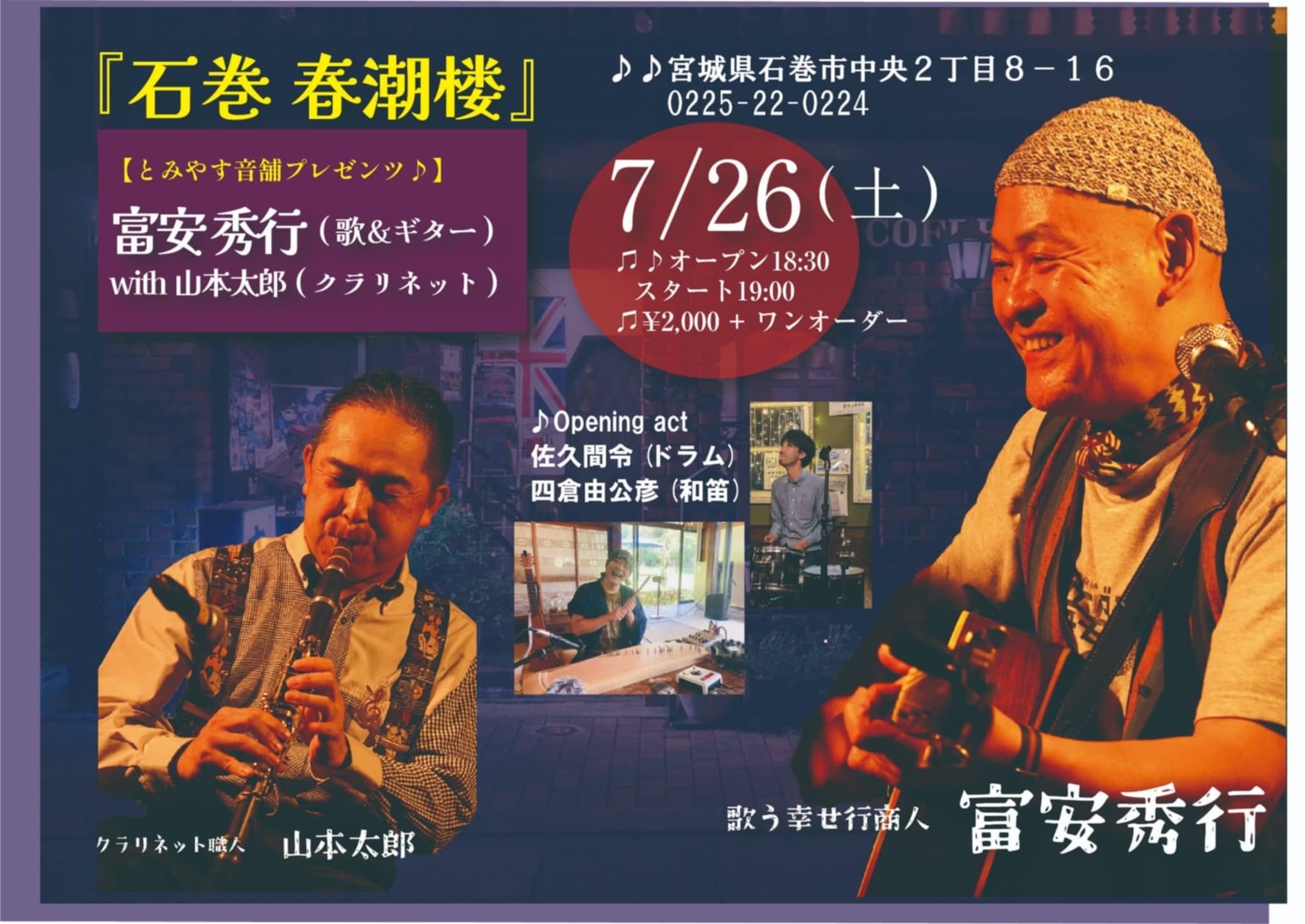 登山談義 (1963年)(中古品)
