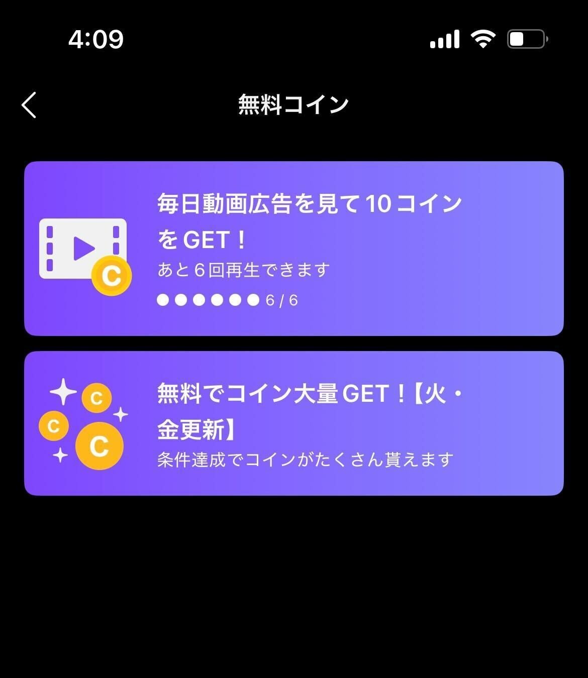 2025年4月号]REALITY運営だより｜REALITY運営（公式）