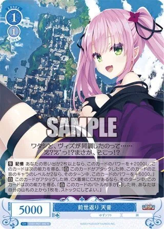 WSR】前世返りで殴り込め！！ 枝門ゆずソフト【デッキ紹介】 ｜黎々@趣味垢
