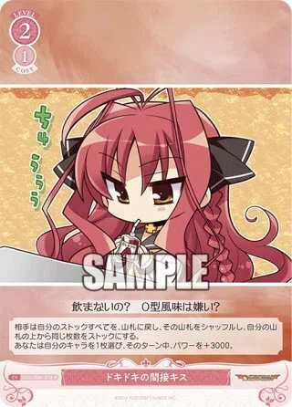 WSR】前世返りで殴り込め！！ 枝門ゆずソフト【デッキ紹介】 ｜黎々@趣味垢